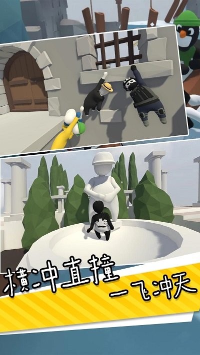 迷你人類一敗到底 v1.0.1 1