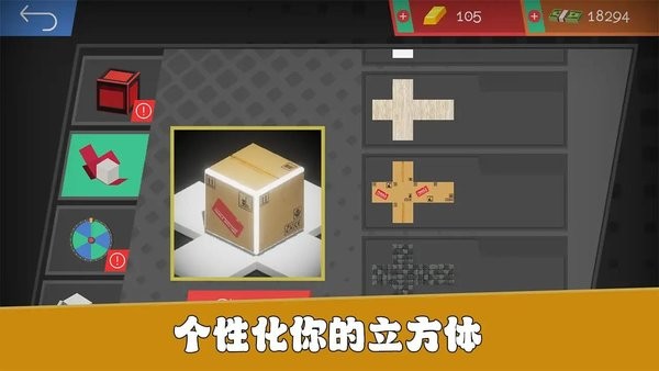 魔方碎片 v1.32 0