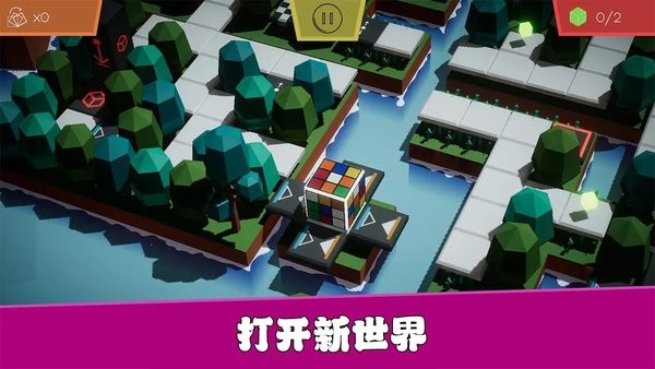 魔方碎片 v1.32 1