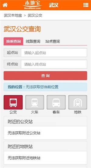 嘉興本地寶隔離政策查詢 v3.9.4 安卓版 2