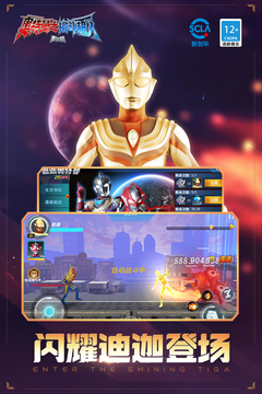 火影忍者奧特曼 vSubscribe ABHA GAMER 2