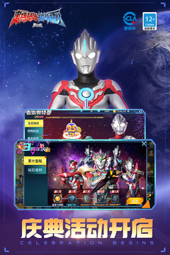 火影忍者奧特曼 vSubscribe ABHA GAMER 1