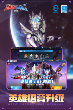 火影忍者奧特曼 vSubscribe ABHA GAMER 0