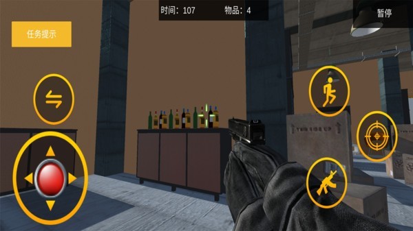 建筑破壞人 v1.1 2