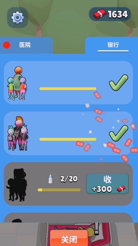 機智小朋友 v1.0 1