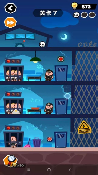 末日大逃亡 v21.4.28 1