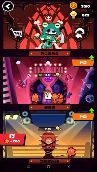 末日大逃亡 v21.4.28 2