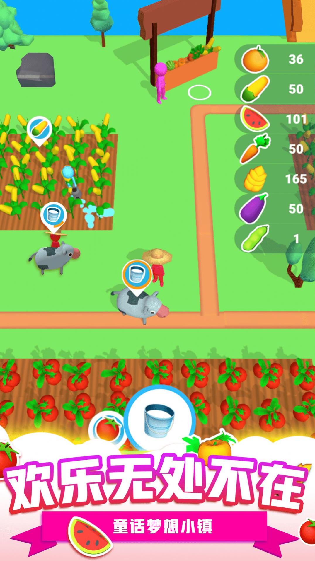 童話夢想小鎮 v1.0 0