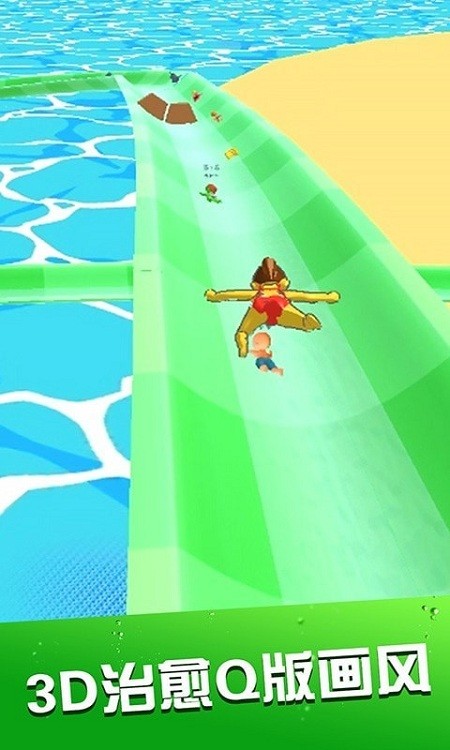 水上音樂會 v1.0 1