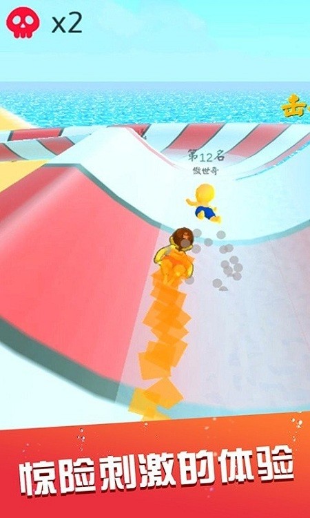 水上音樂會 v1.0 0