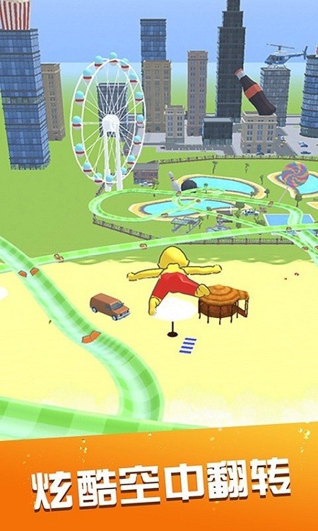 水上音樂會 v1.0 2