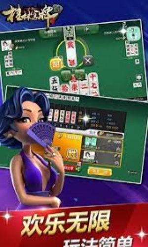 老k桂林字牌正版 v7.9.0 0