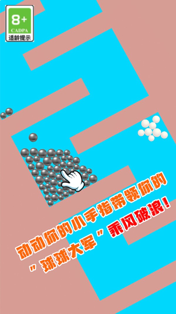 拼不過我呀 v1.0.8 0