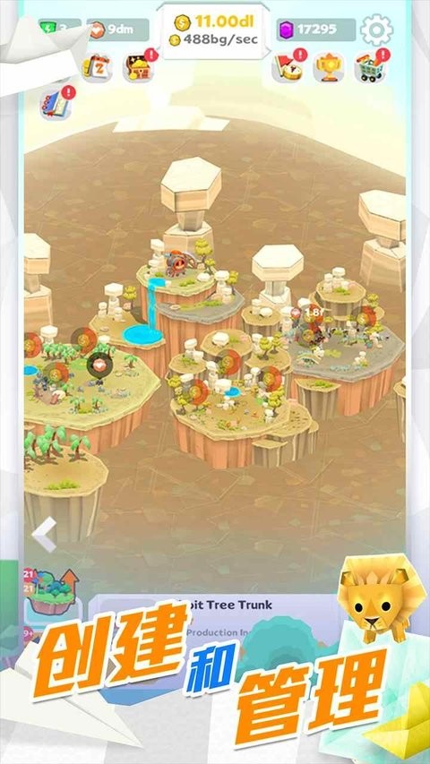 折紙島悠游樂園 v1.5.0 0