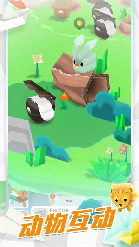 折紙島悠游樂園 v1.5.0 1