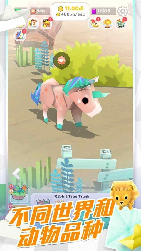 折紙島悠游樂園 v1.5.0 2