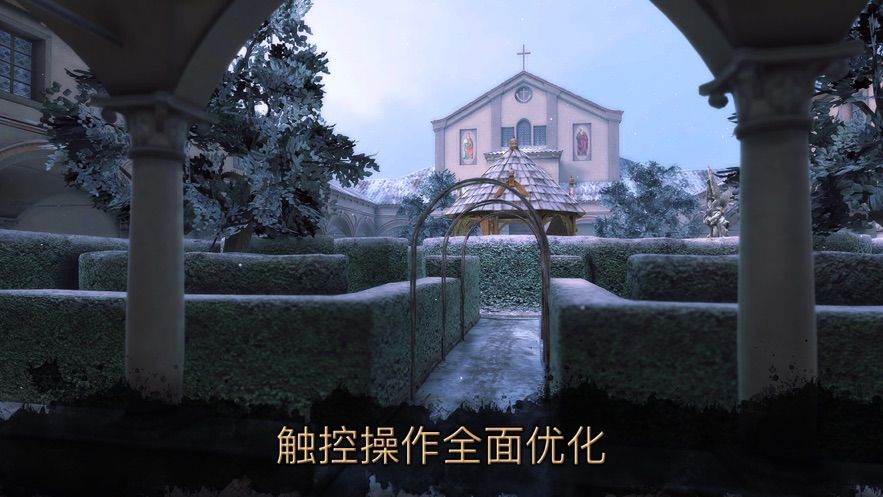 達芬奇之家2 v1.0.6 2