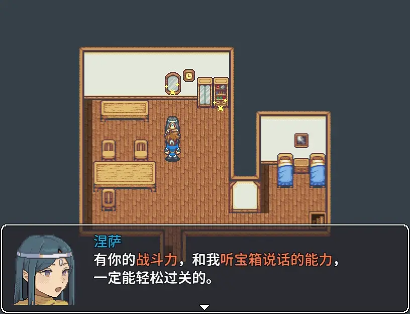 寶箱怪邏輯 v1.0 2