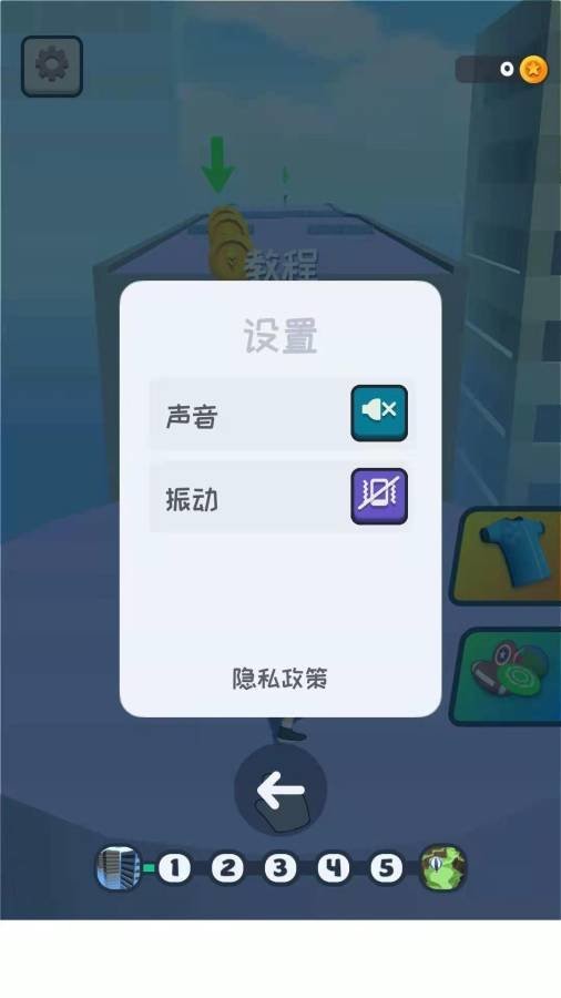 開心橄欖球 v1.4.5 1