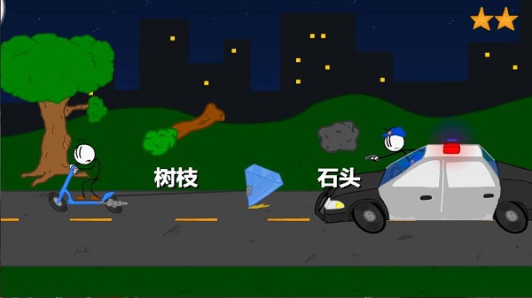 火柴人偷寶珠 v1.0 2