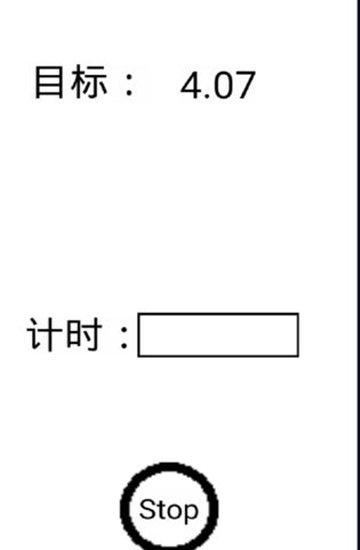 無人生還之十秒挑戰 v1.0 2
