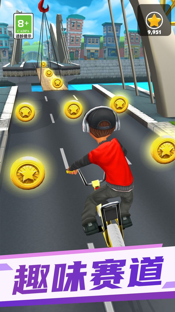 地鐵小輪車 v1.0.3 0