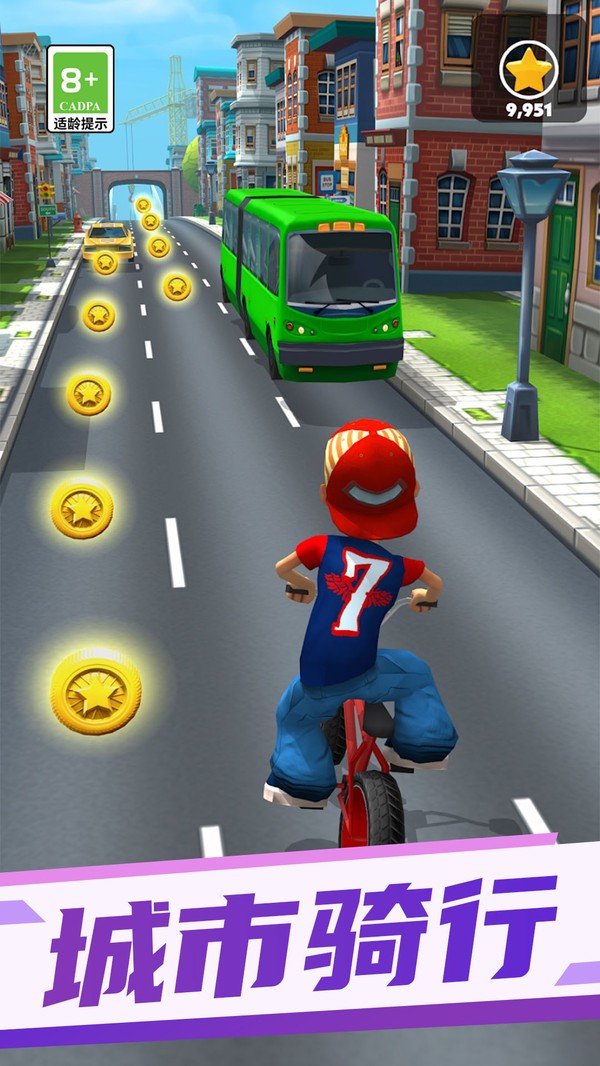 地鐵小輪車 v1.0.3 1