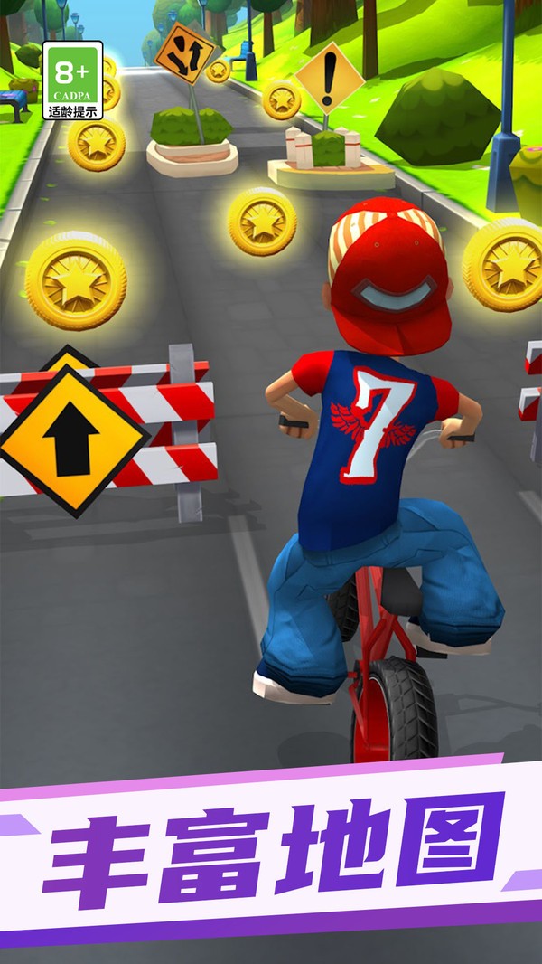 地鐵小輪車 v1.0.3 2