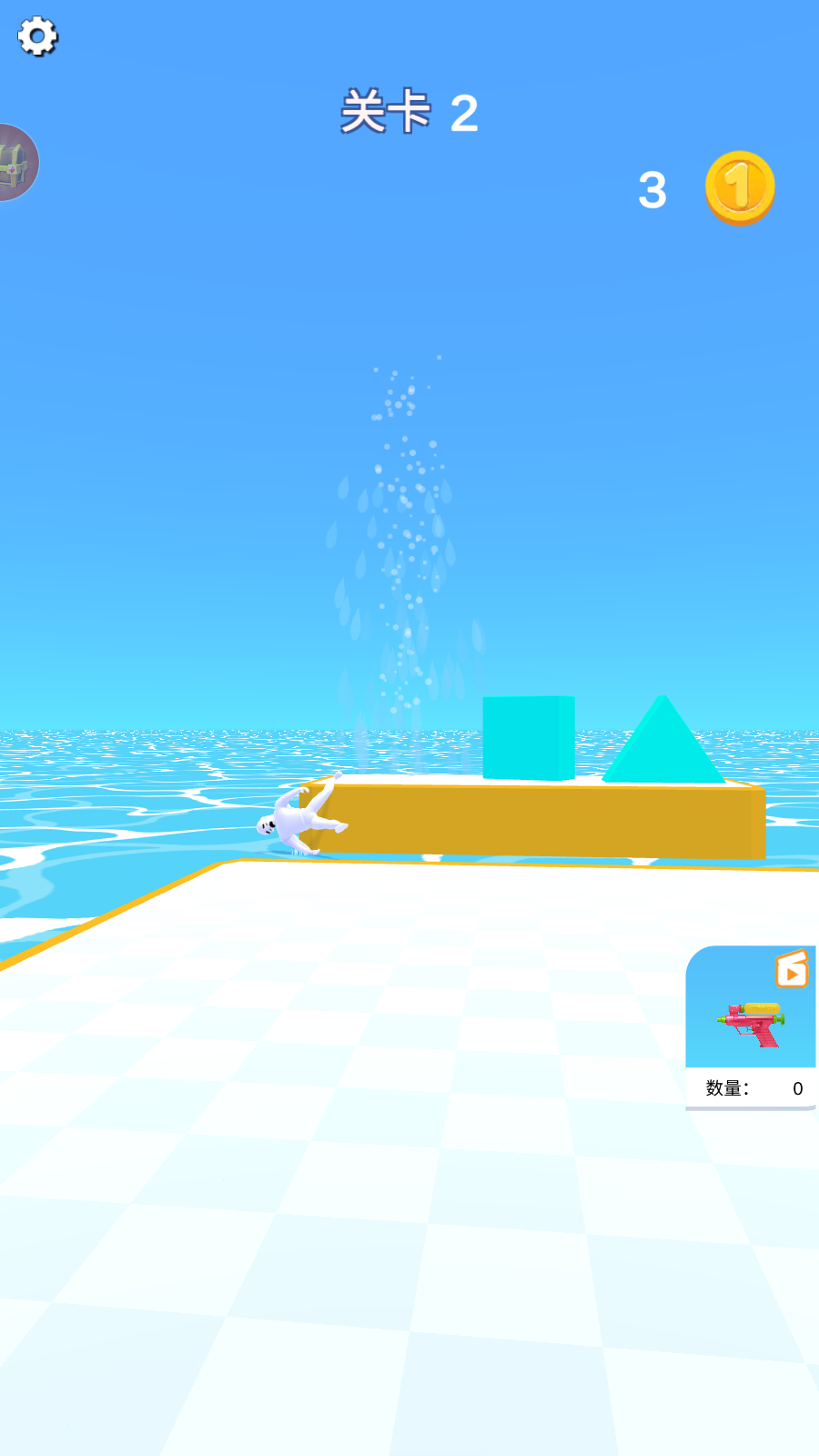 水上槍戰樂園 v1.0 2