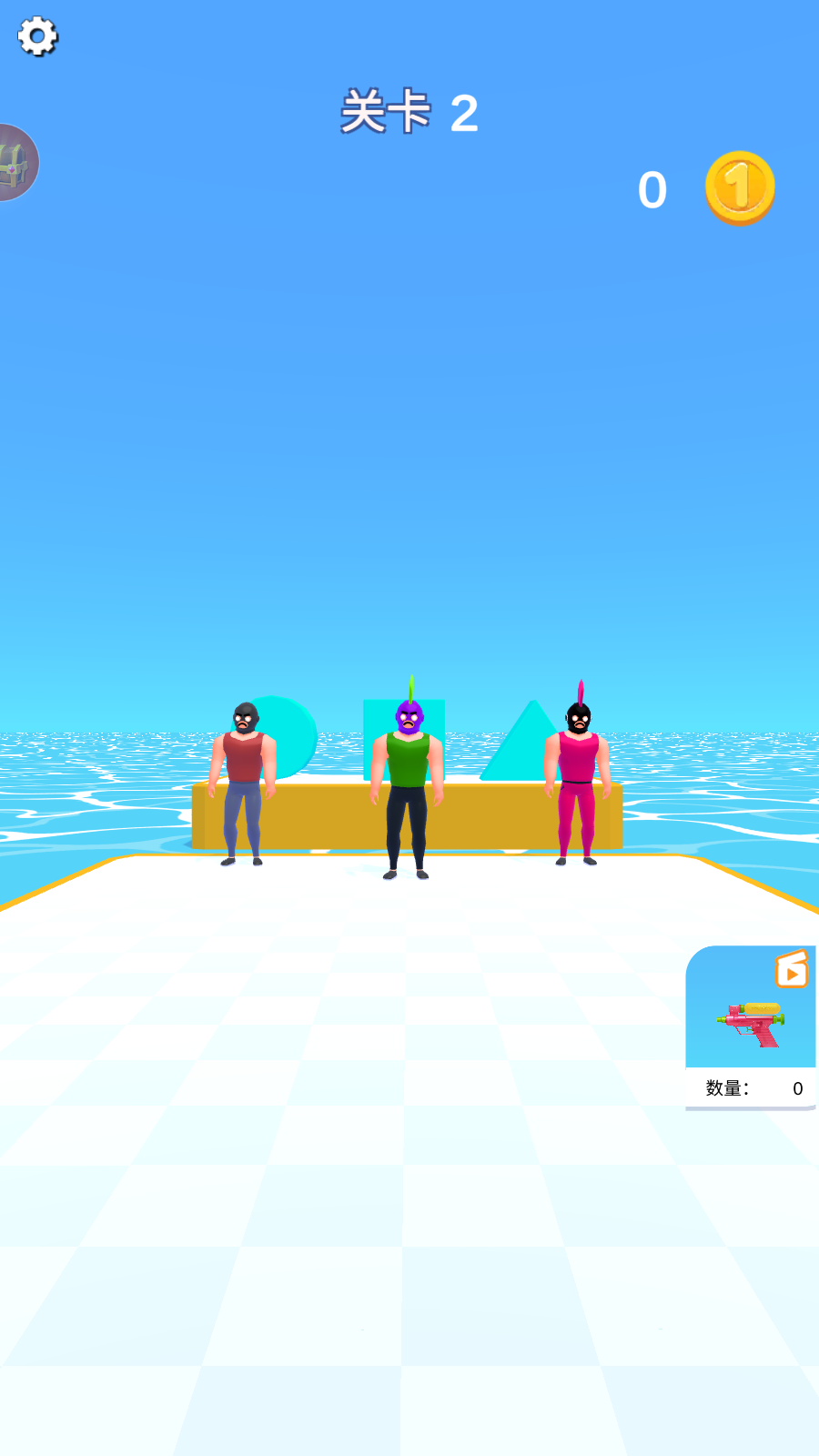 水上槍戰樂園 v1.0 1