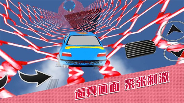 荒野賽車行動 v1.0.3 0