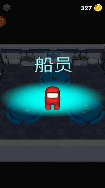 超級躲貓貓 v1.0.12 2