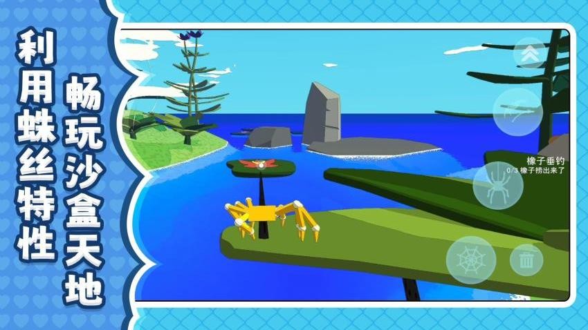 超級跳跳跳3 v2.0.1 0