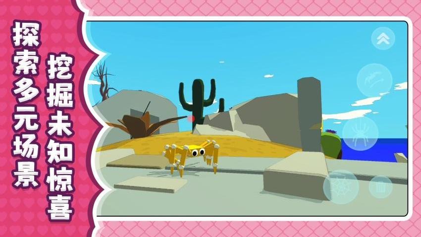 超級跳跳跳3 v2.0.1 2