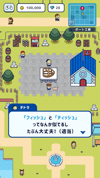 釣魚生活悠閑釣魚 v4.1.0 2