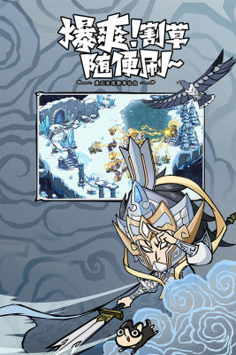 無盡探險隊 v1.0.0 1