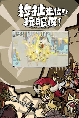 無盡探險隊 v1.0.0 0