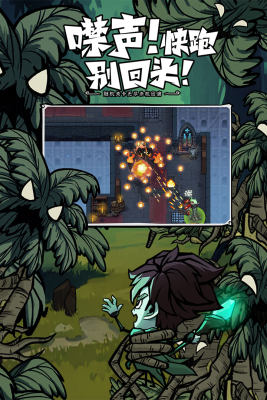 無盡探險隊 v1.0.0 2