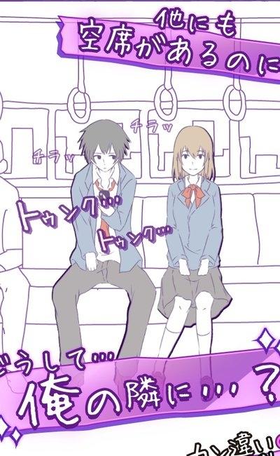 我的誤會 v1.1.1 0