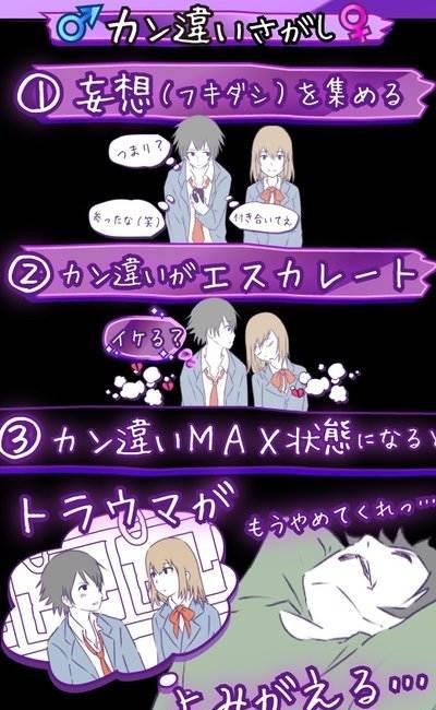 我的誤會 v1.1.1 2