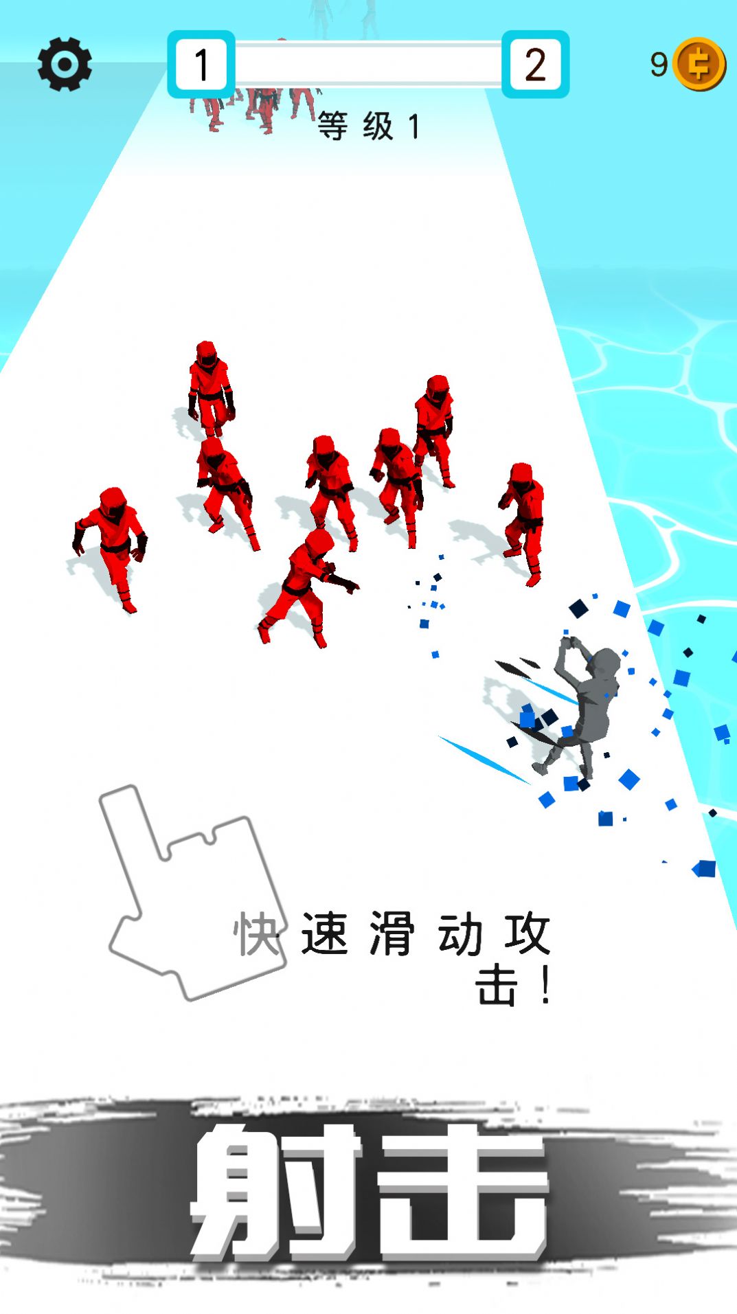 迷你特工英雄 v2.1.0 1