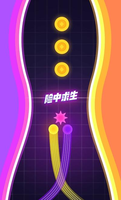 魔力轉圈圈 v1.4.2 0