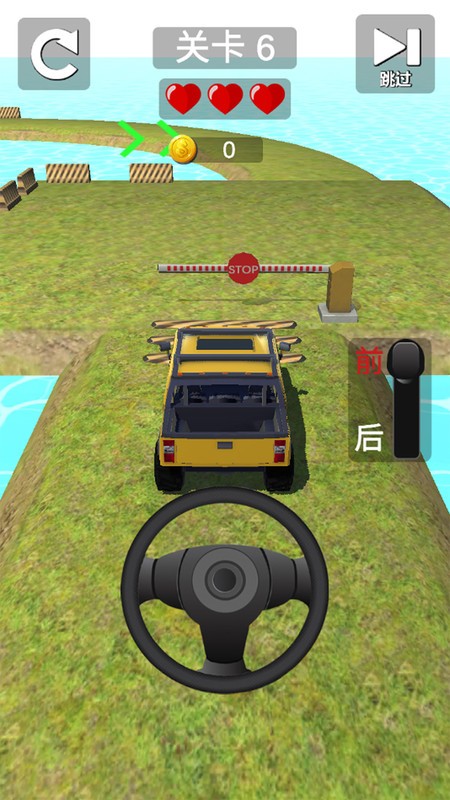 指尖車駕駛 v1.00 2