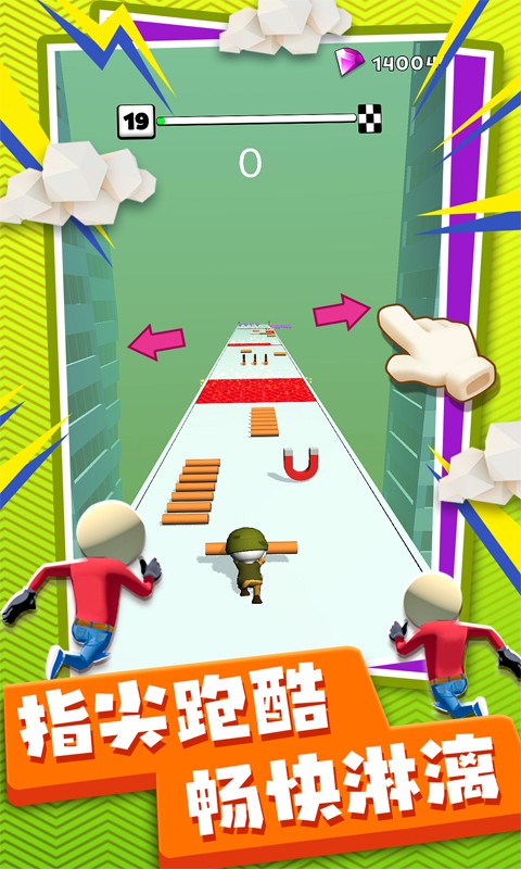 火柴人極限沖刺 v1.2 1