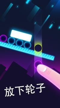 不要讓磚塊掉下來 v2.0 2