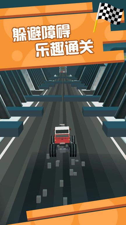 像素飛車狂飆 v1.0.1 2