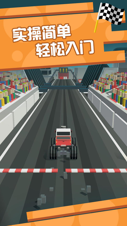 像素飛車狂飆 v1.0.1 0