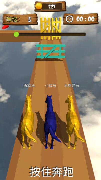 小馬快跑 v1.0.2 2