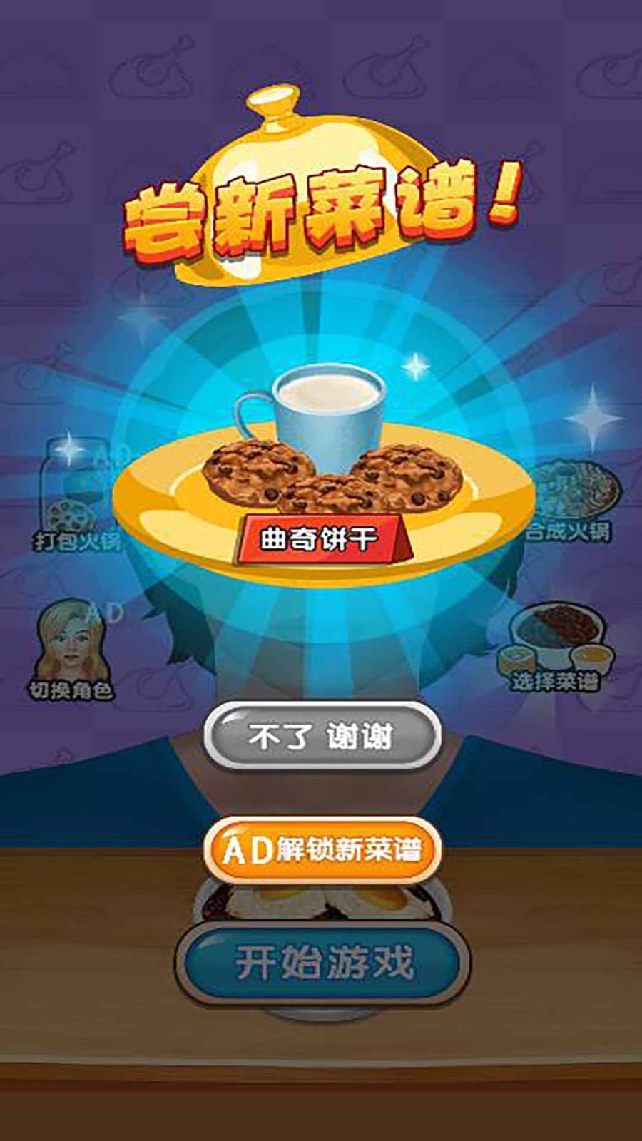 干飯人干飯魂 v6.0.1 0