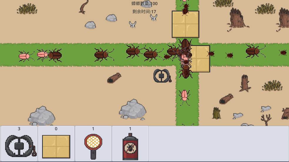 廣東小精靈 v1.0.0 0